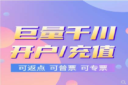 百度推广开户成功案例深度剖析