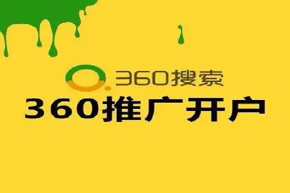 百度推广平台在电商行业的应用成功案例