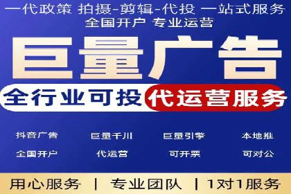 如何在SEM推广中有效运用竞价代运营的策略与技巧
